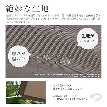 Amazon.co.jp: Cool Time（180×240cm）日除け シェード